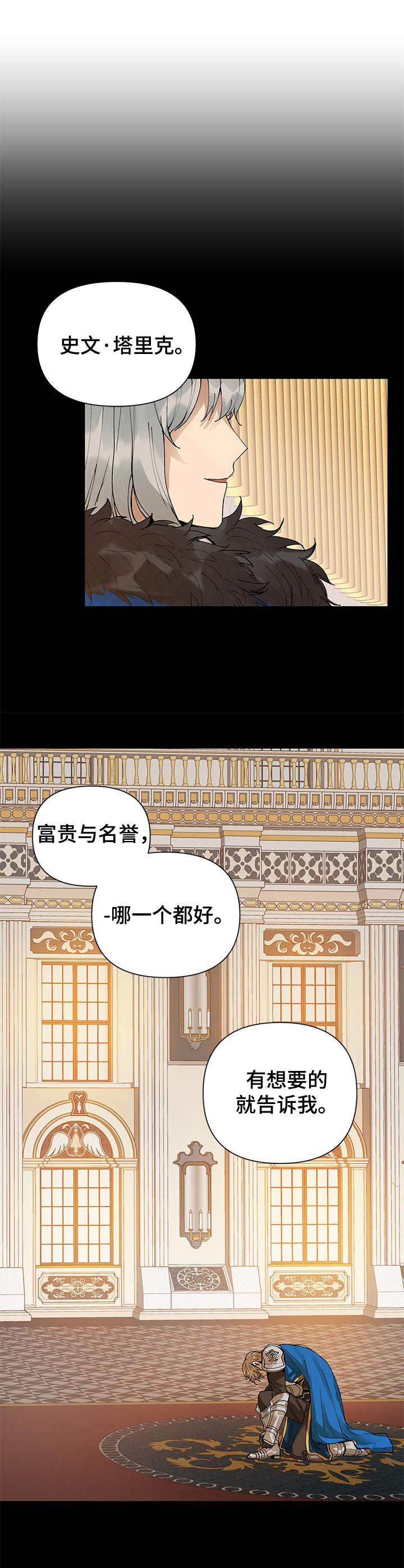 第3话0