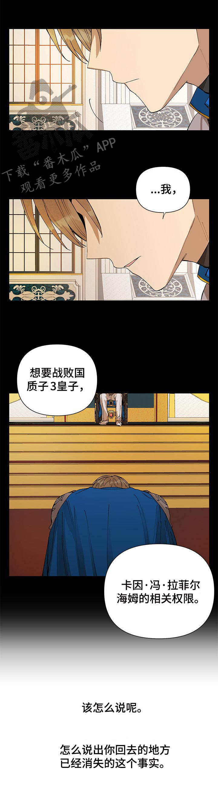 第3话1