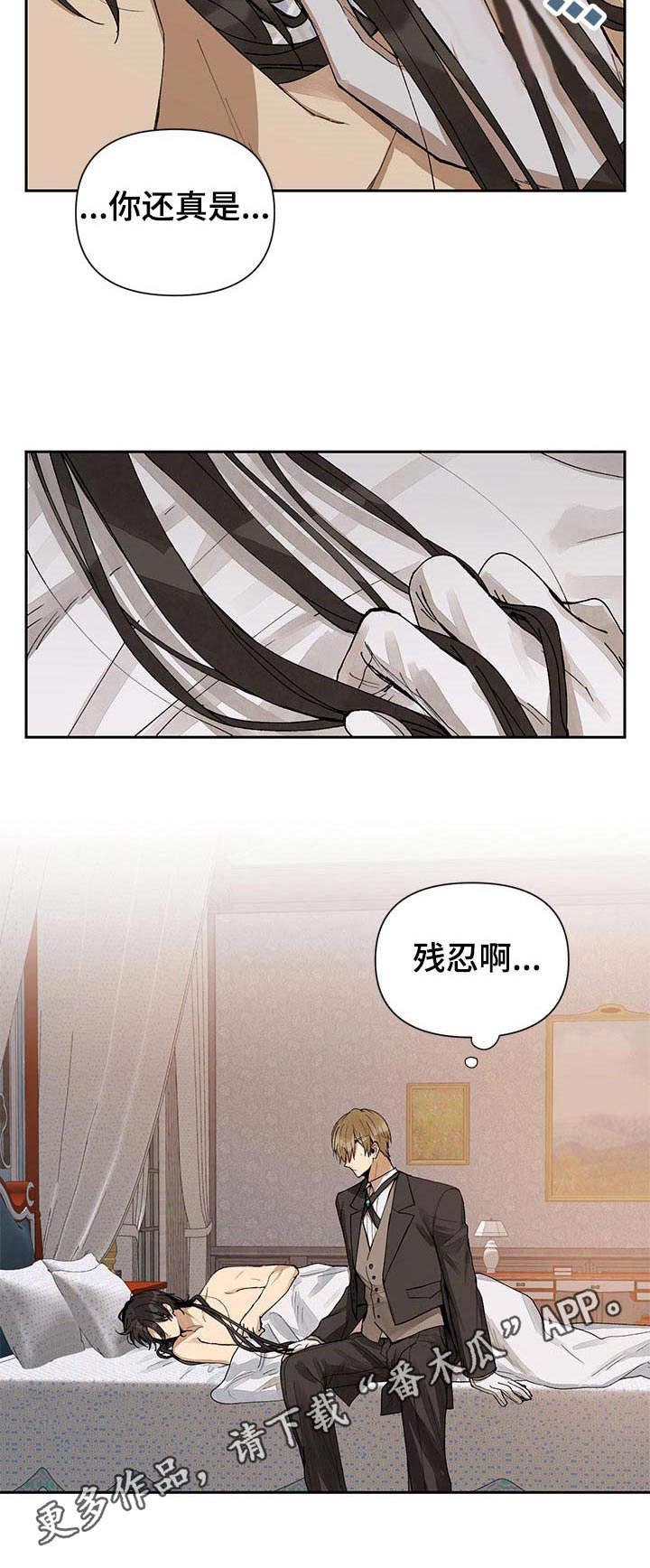 第3话10