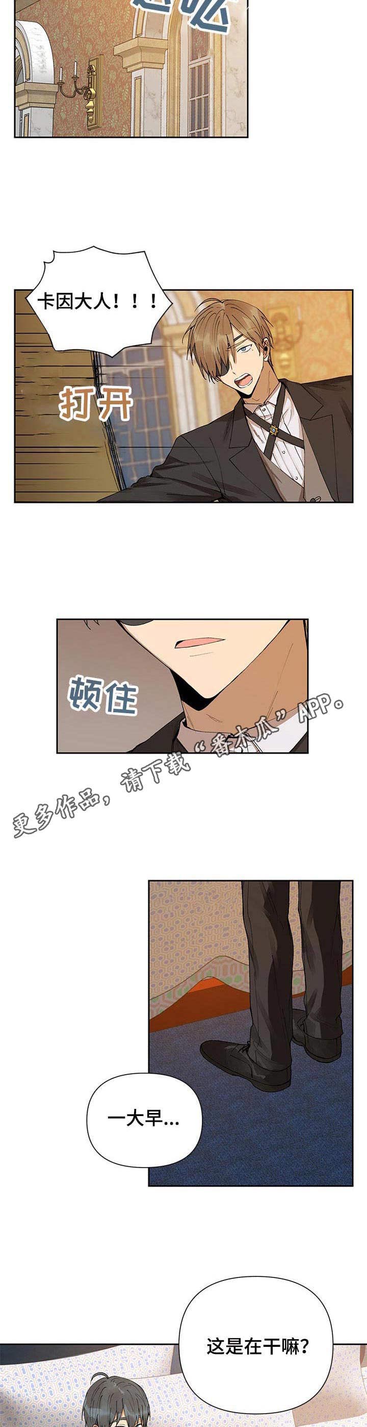 第3话5