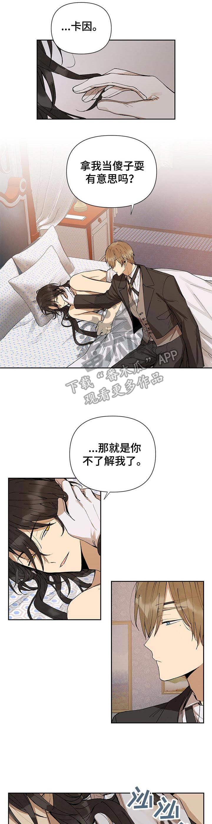 第3话9