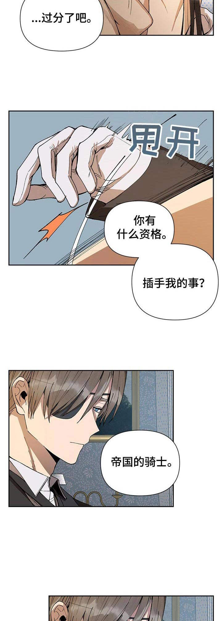 第2话1