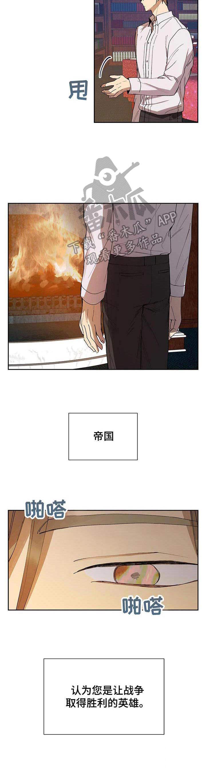 第2话10