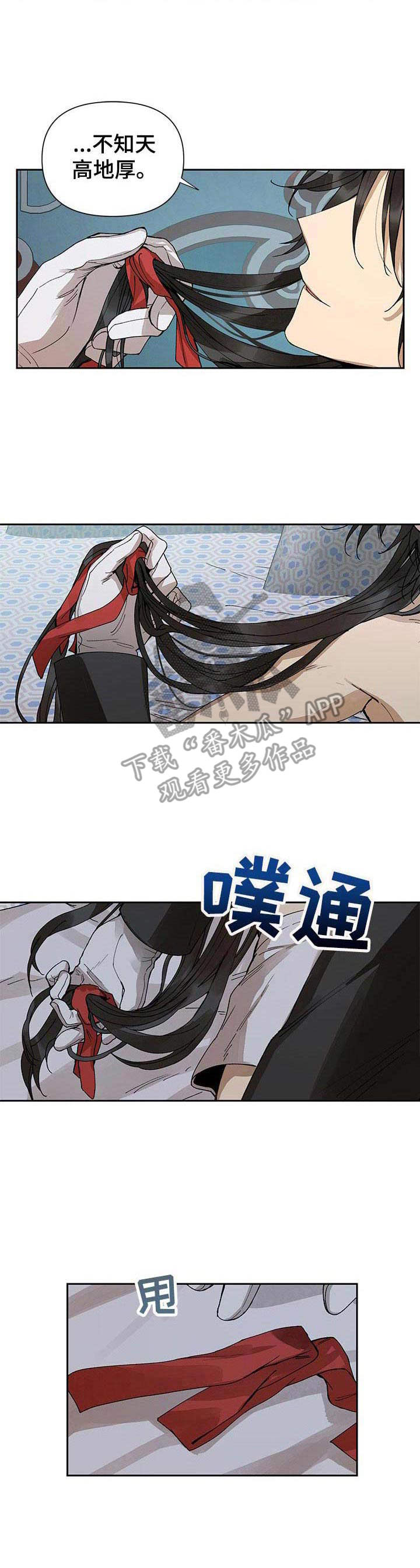 第2话3