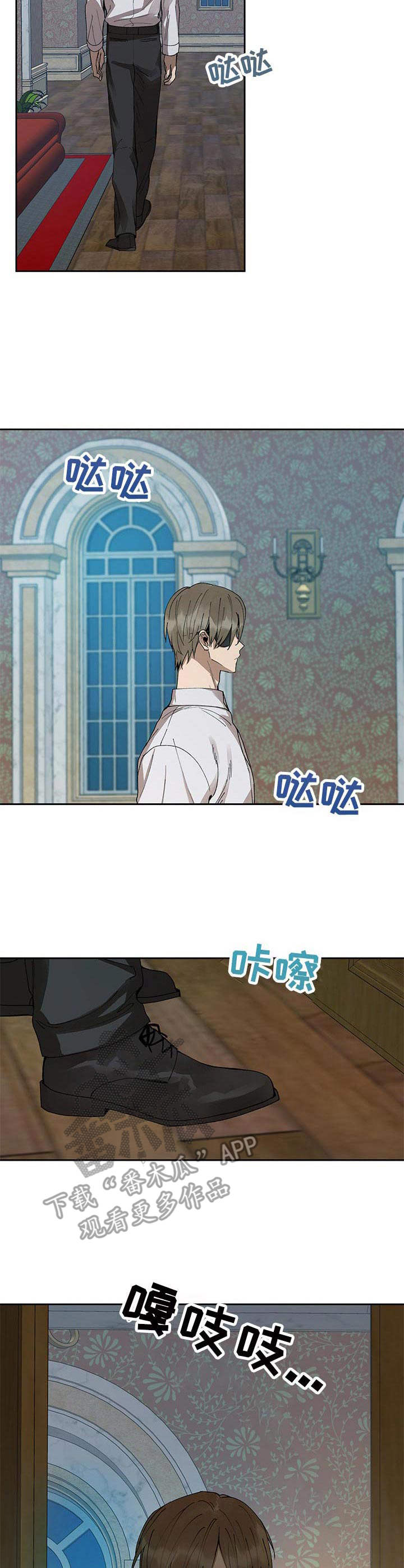 第2话7