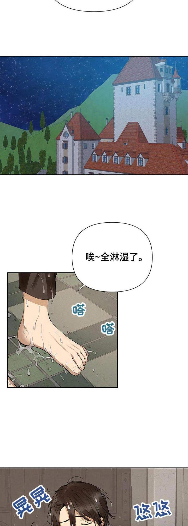 第1话4