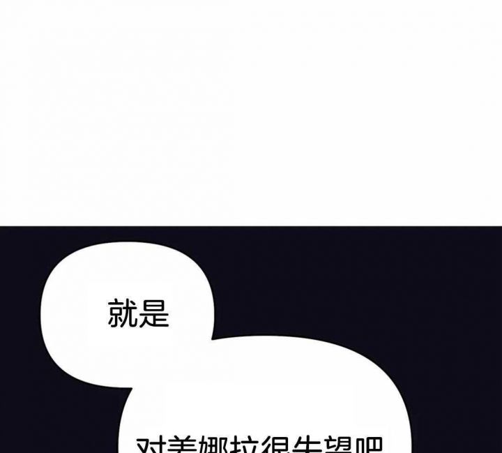 第44话3