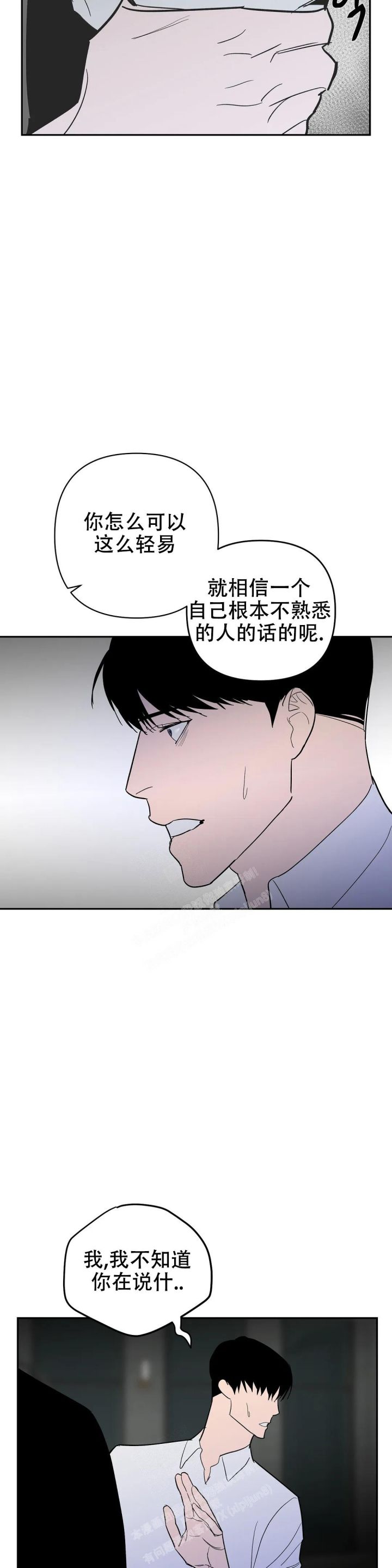 第61话1