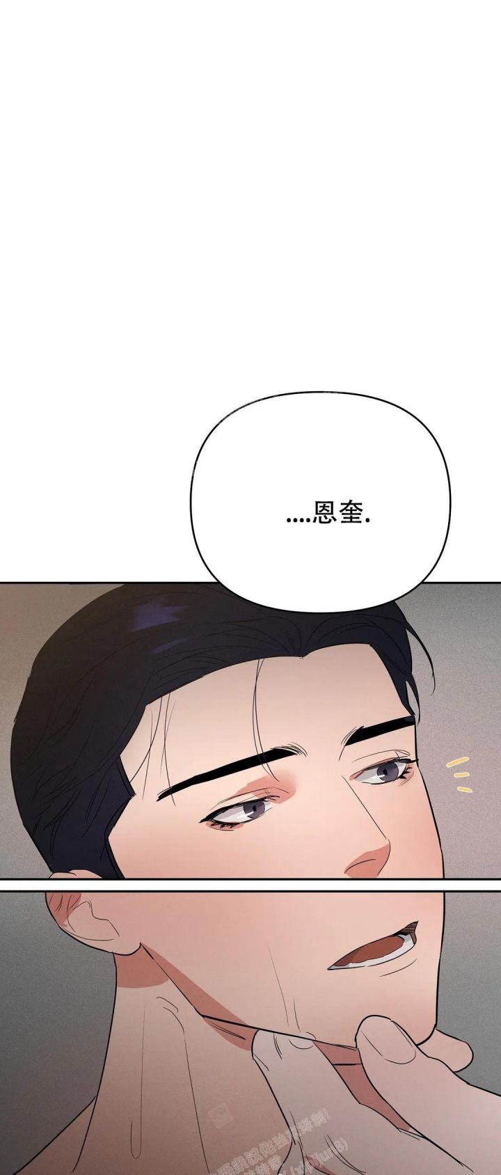 第51话14