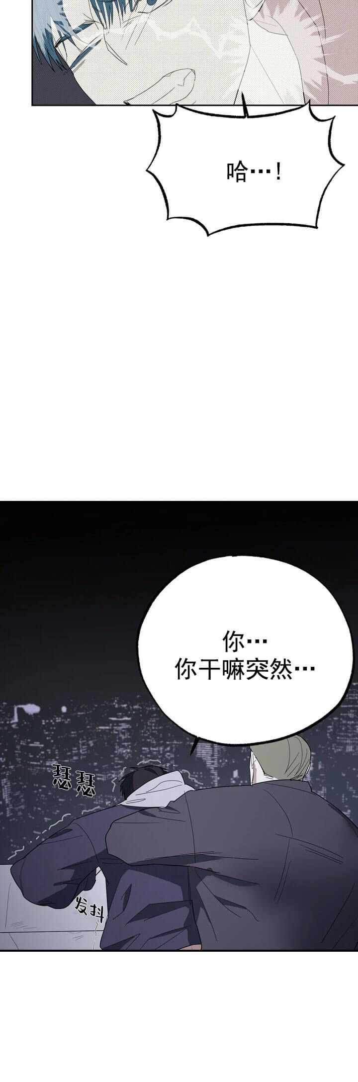 第17话8