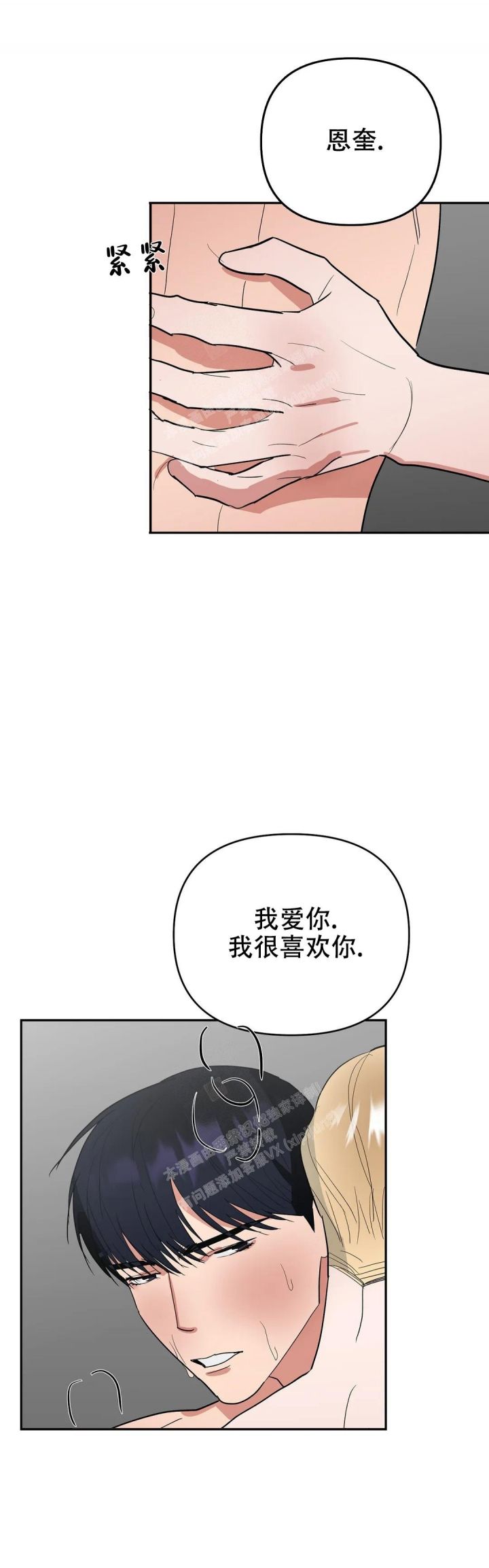 第56话10