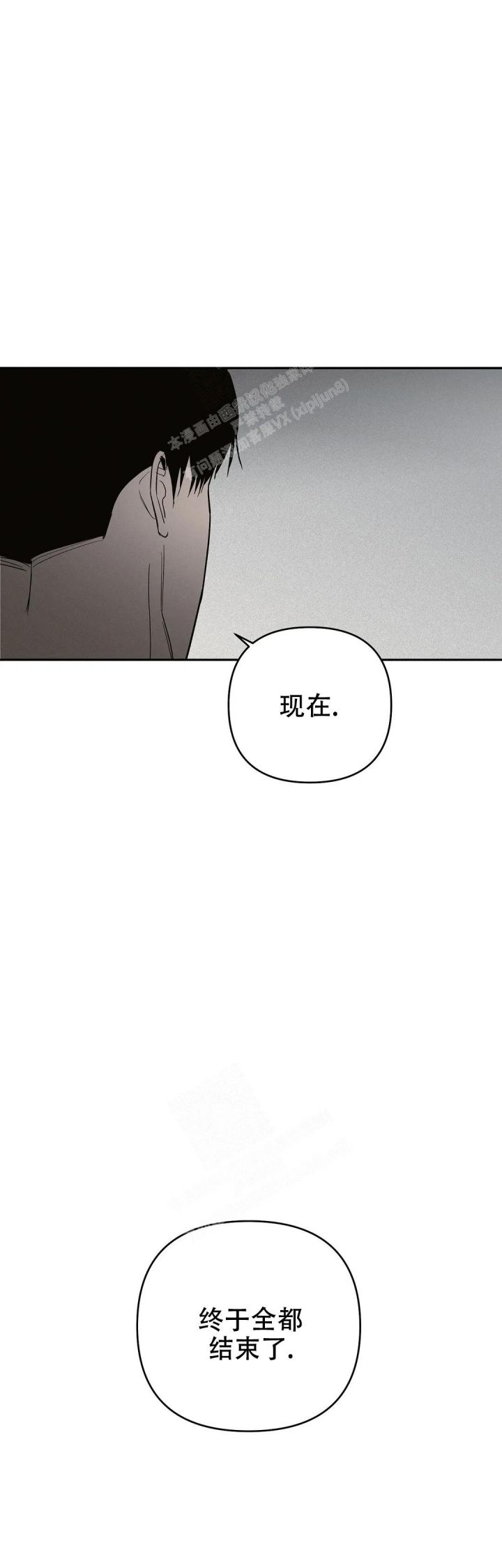 第63话10