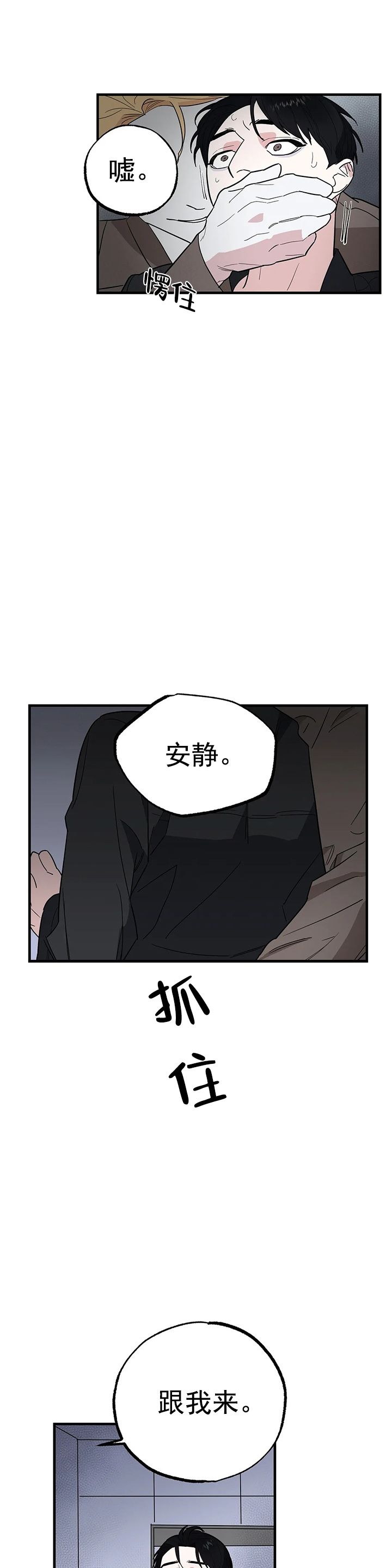 第9话2