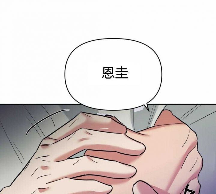 第44话16