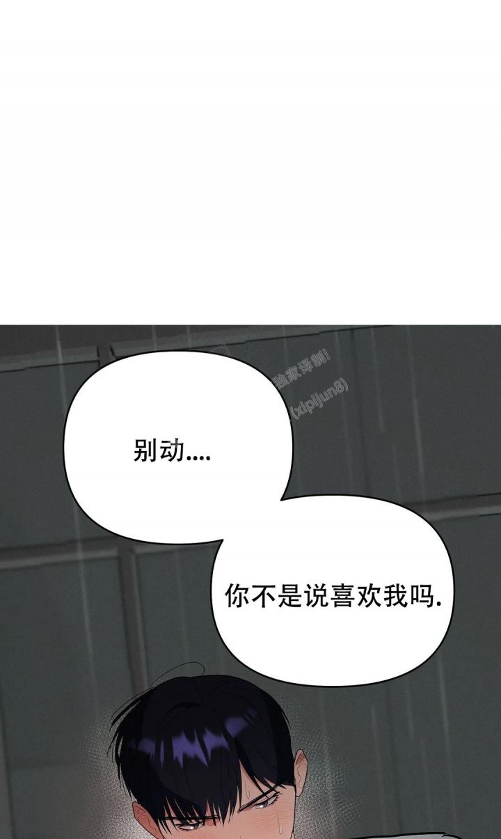 第55话10