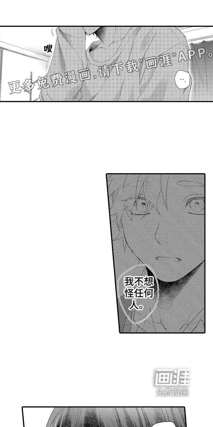 第17话0
