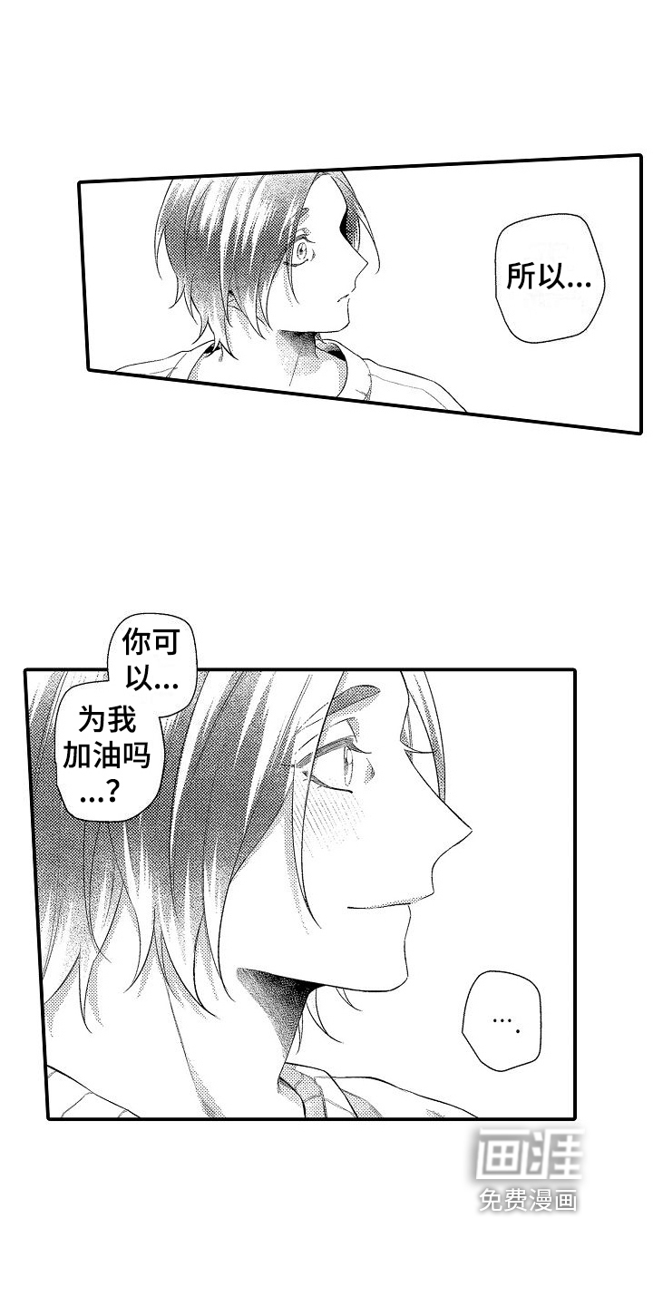 第17话10