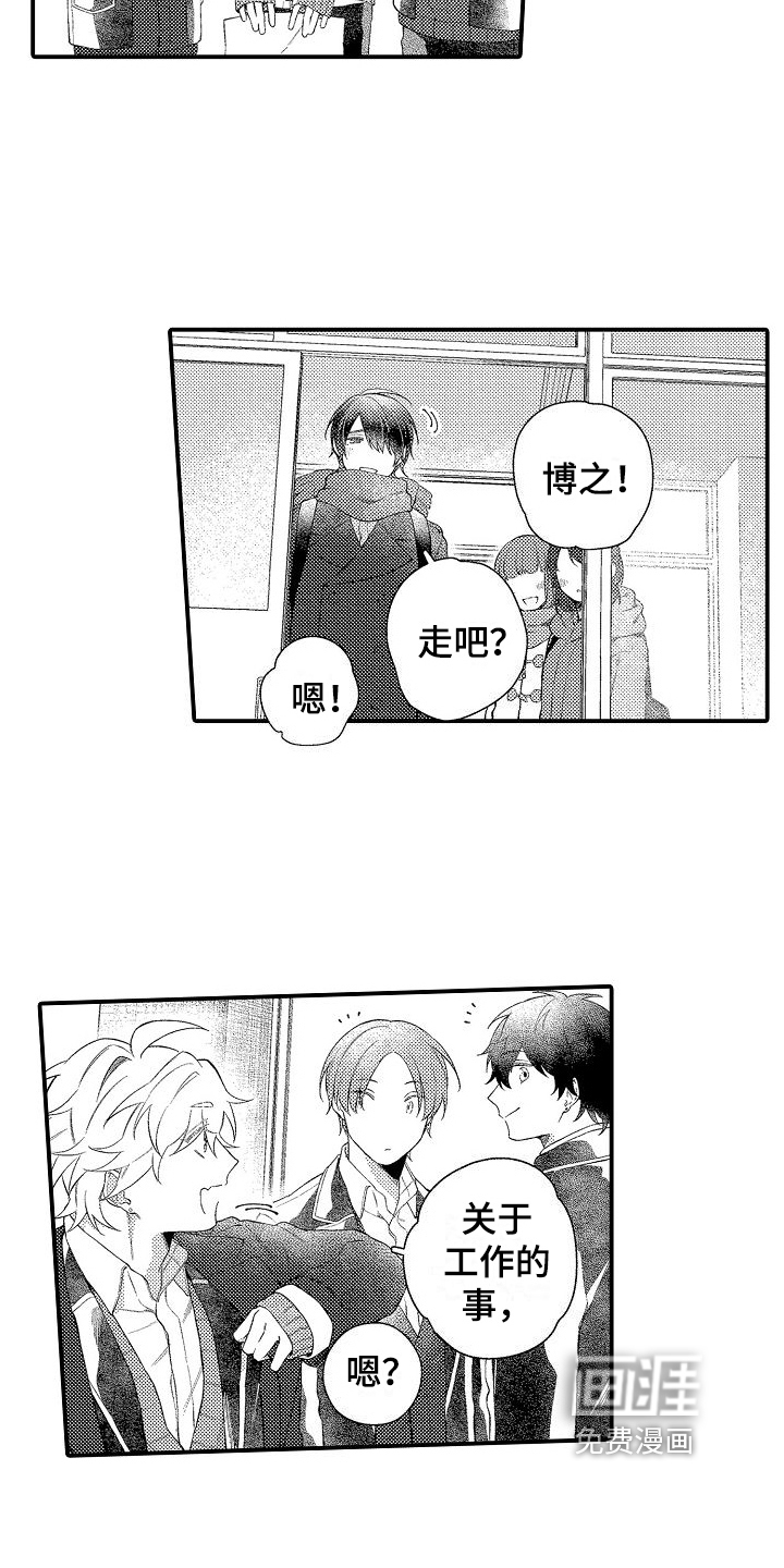 第17话15