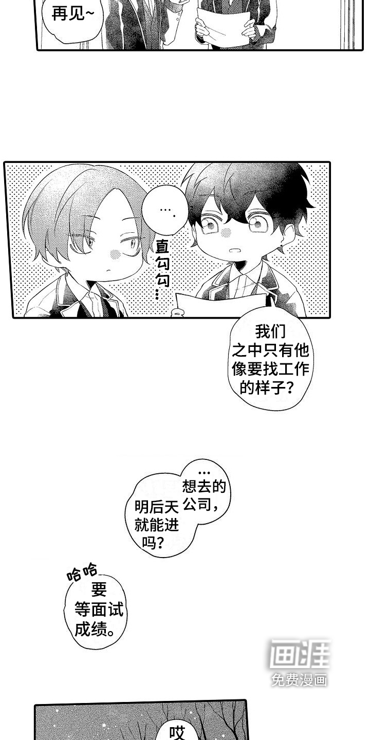 第17话17