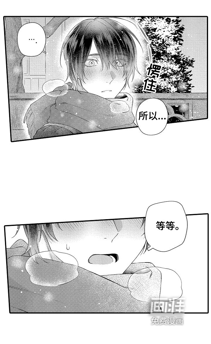 第17话20