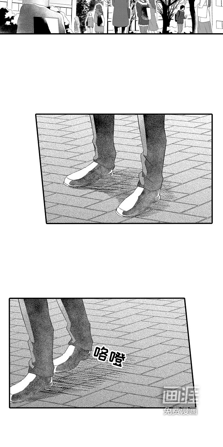 第17话4