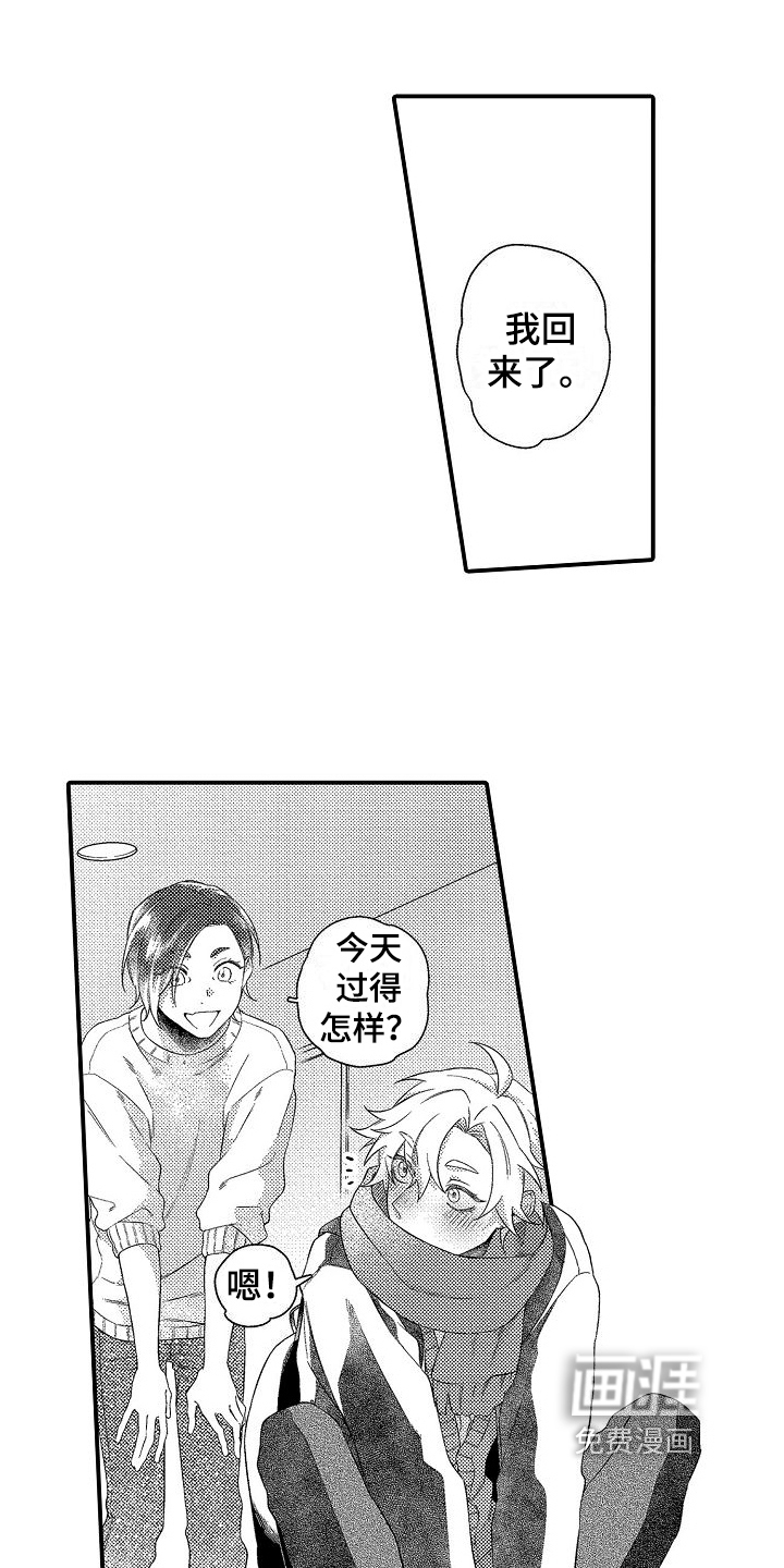 第17话5