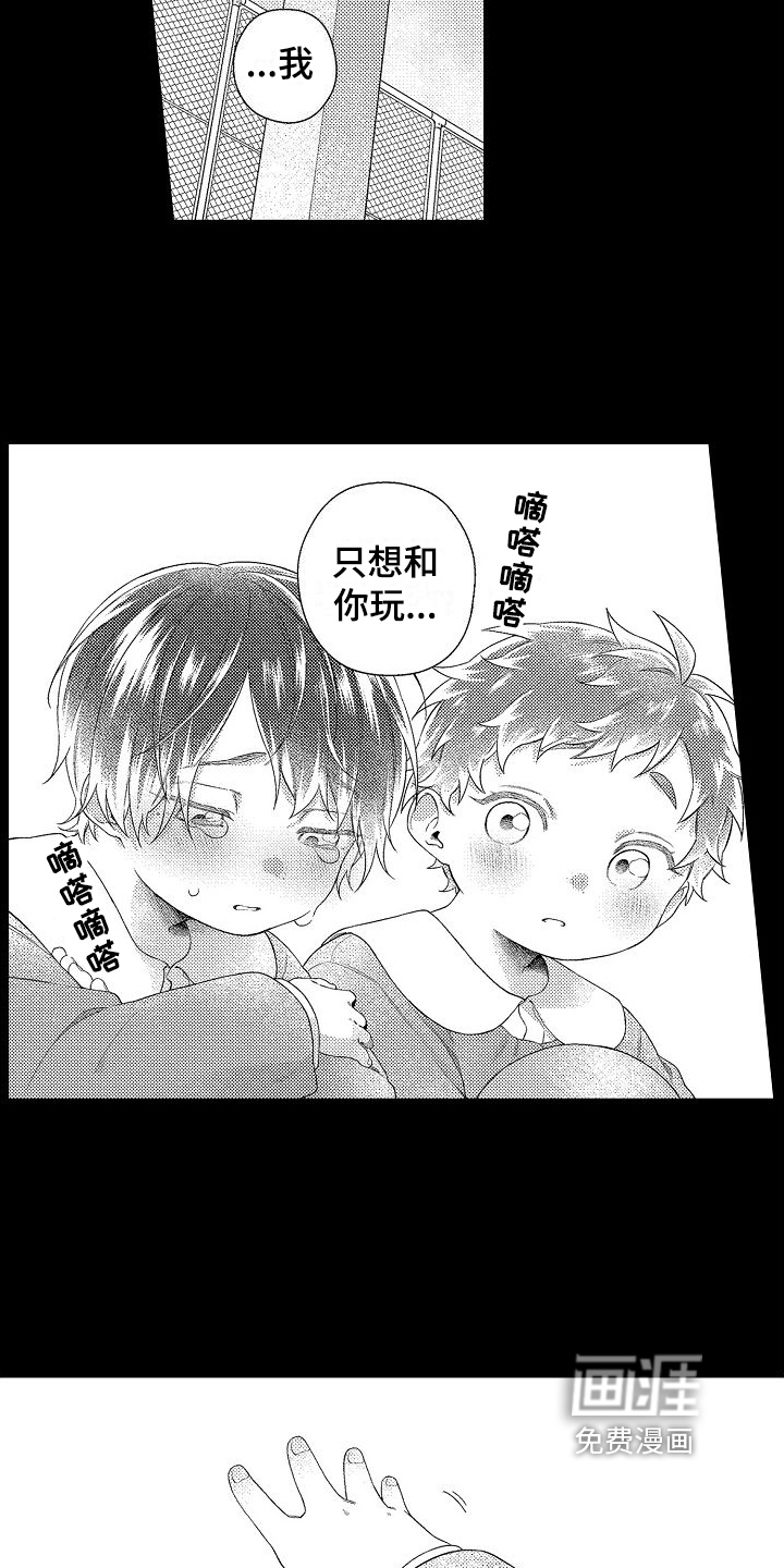第16话14