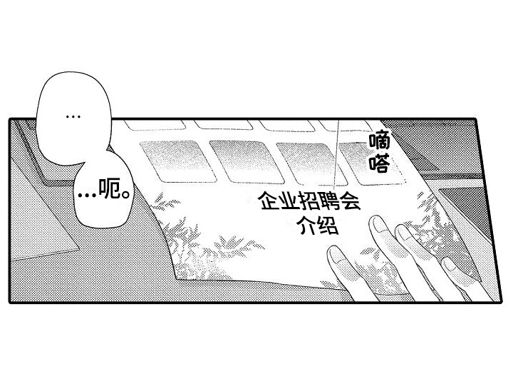 第16话18