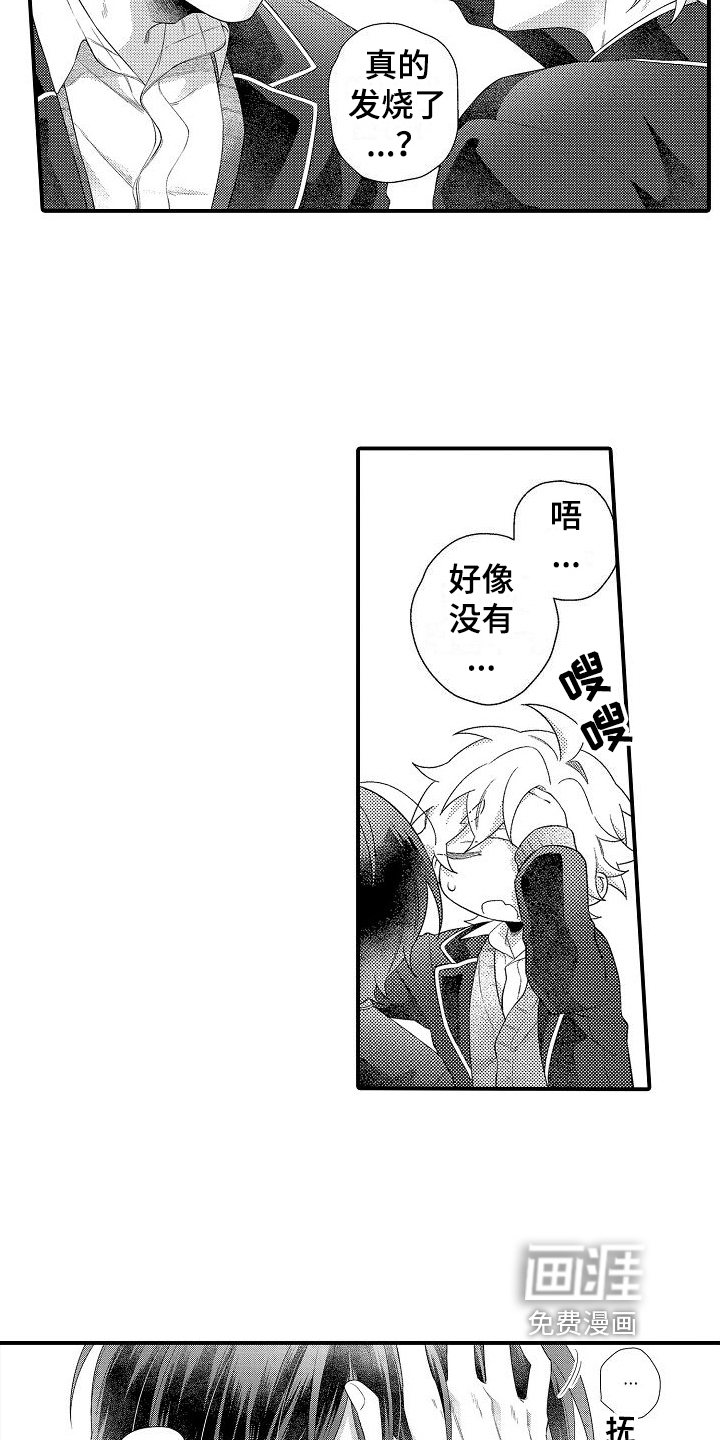 第16话2