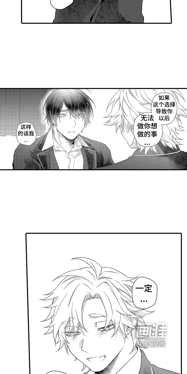 第16话5