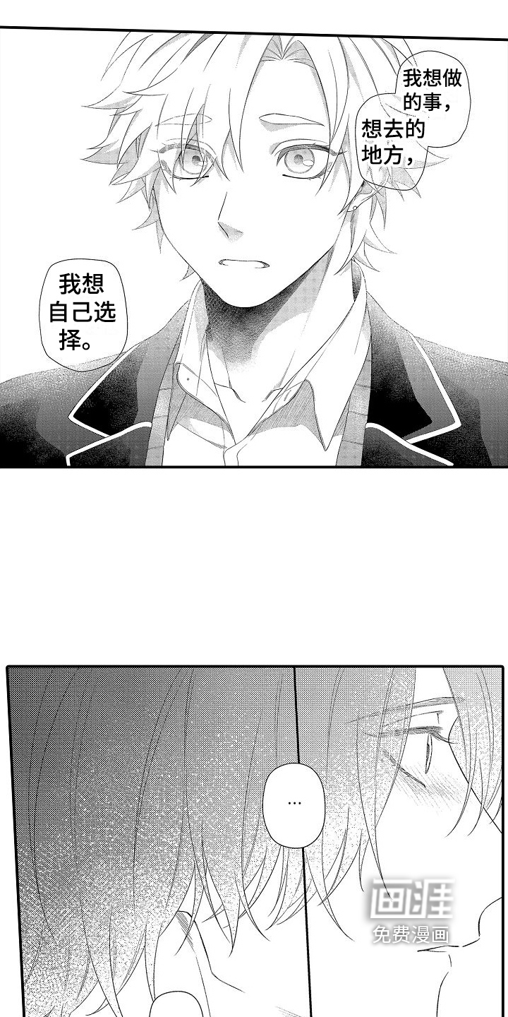 第16话7