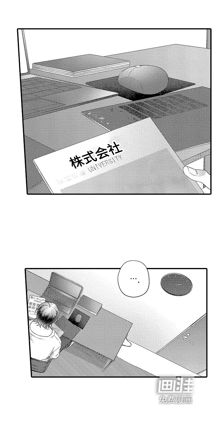 第16话9