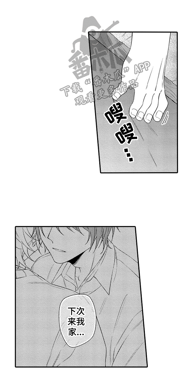 第15话0