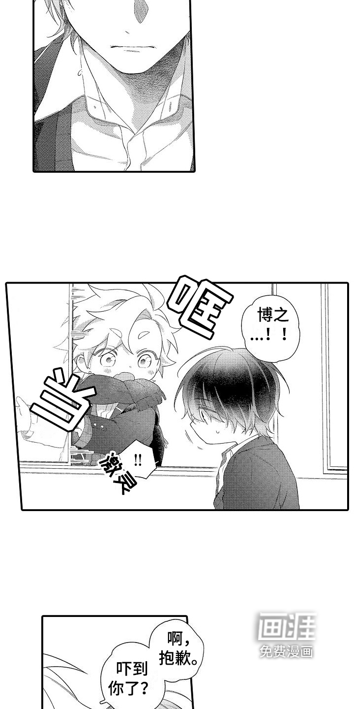 第15话11