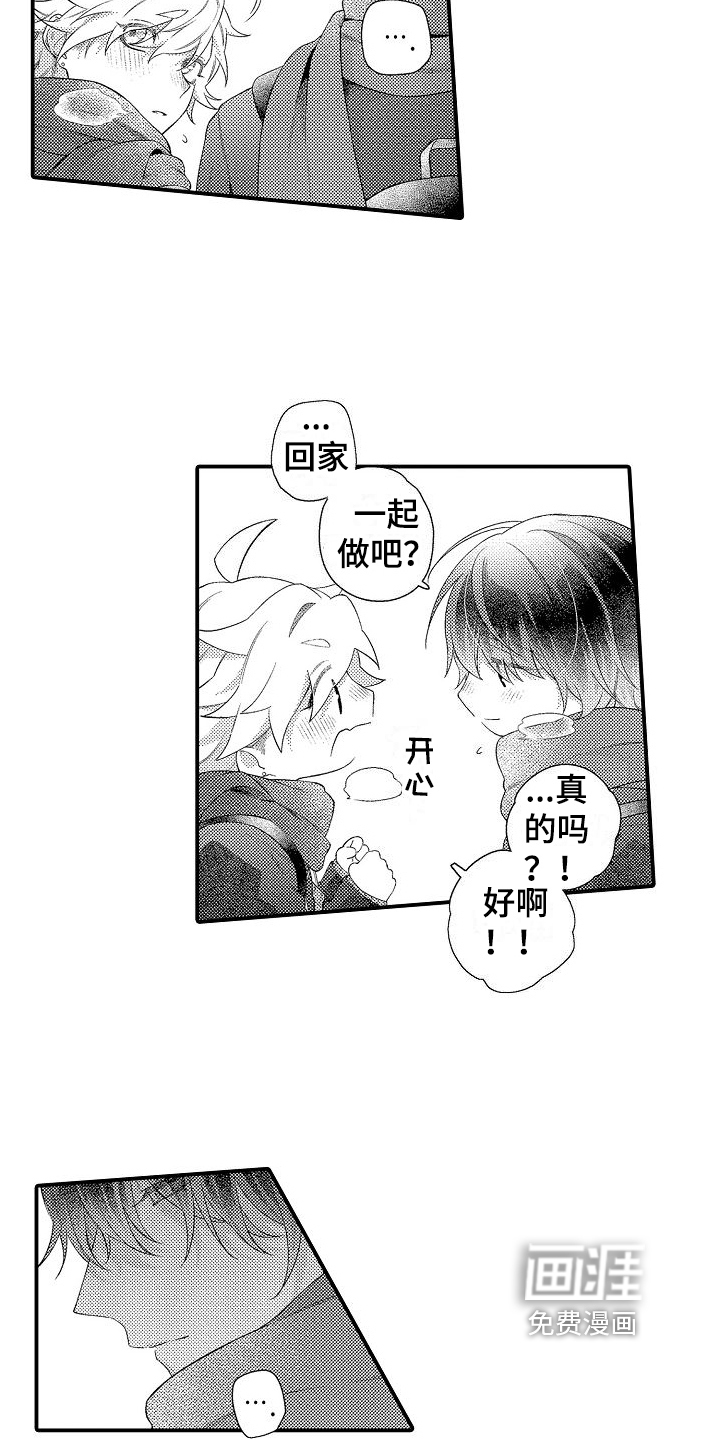第15话15