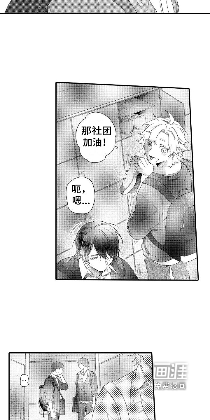 第15话3