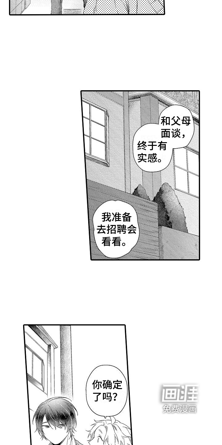 第15话4