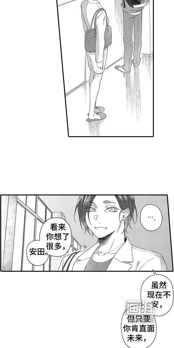 第14话10