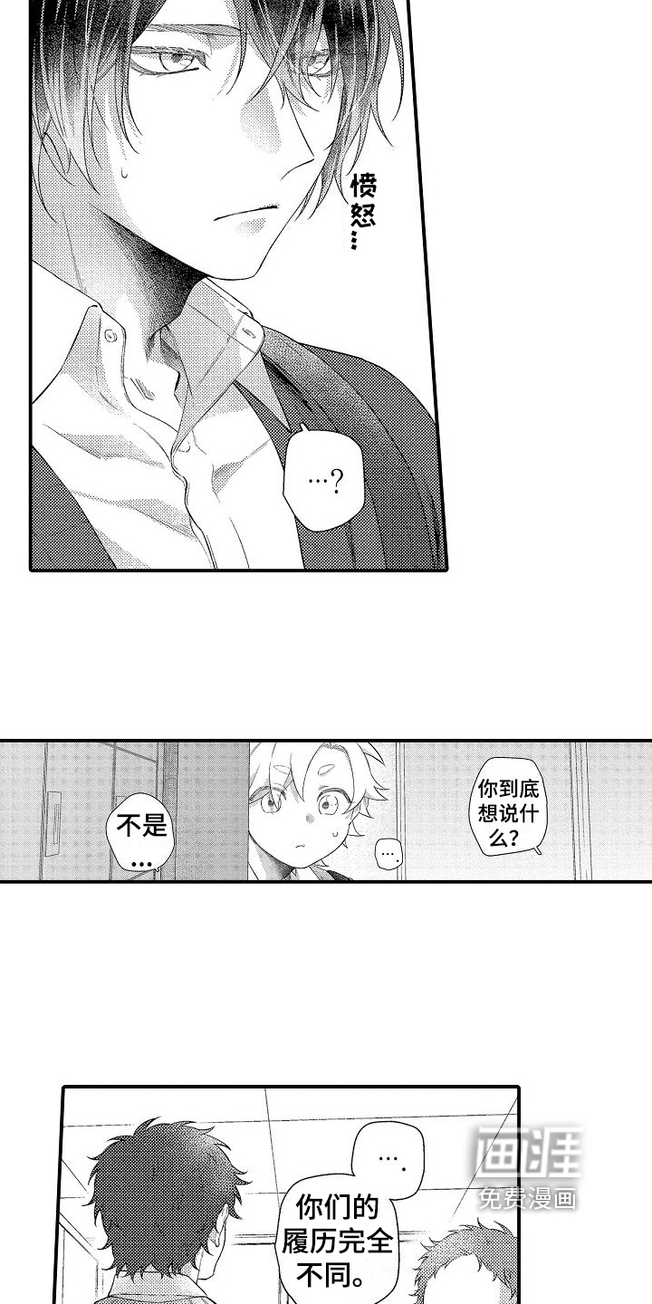 第14话15