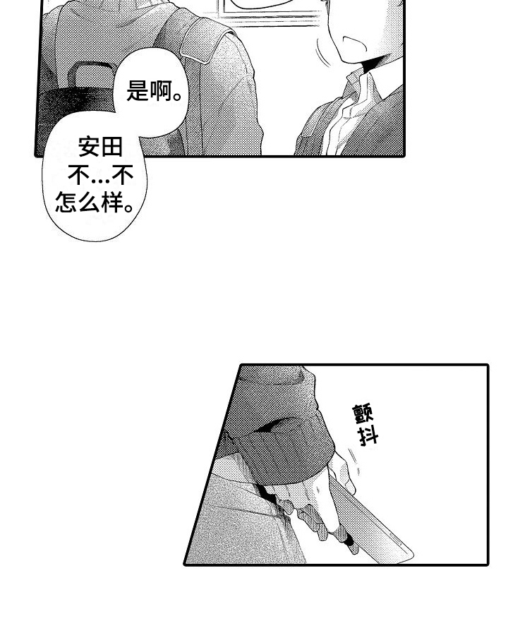 第14话16