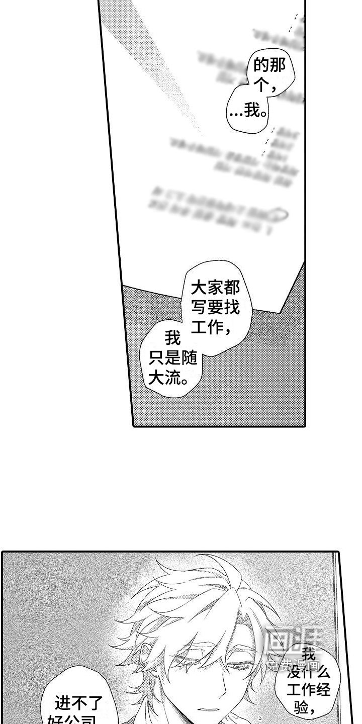 第14话2
