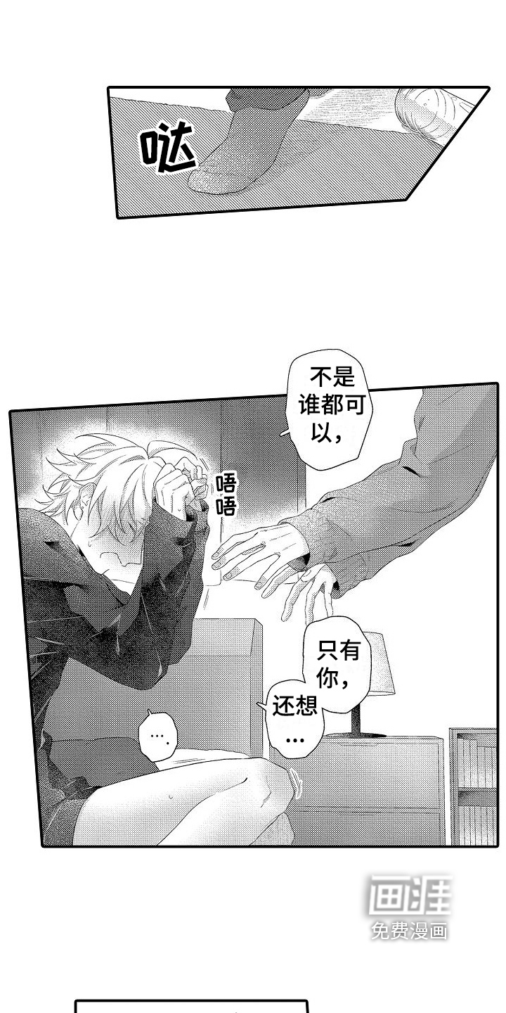 第13话3