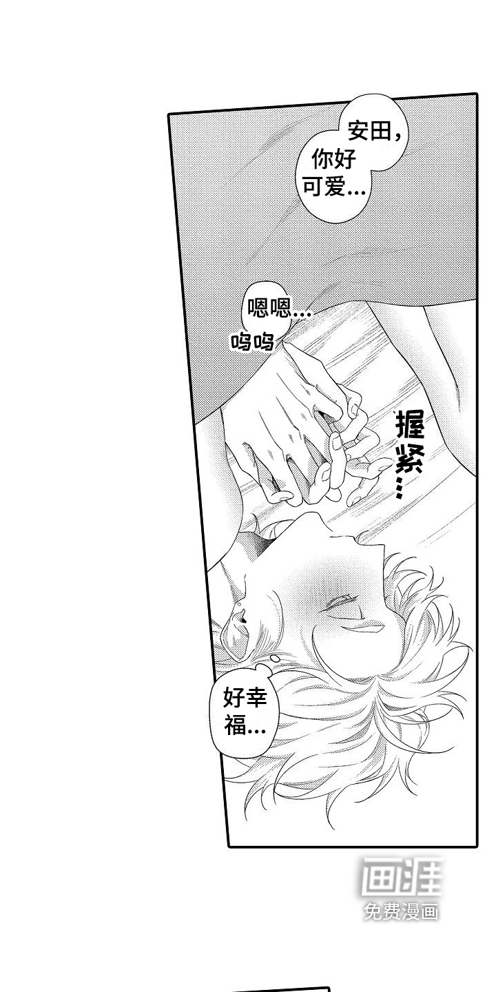 第13话8