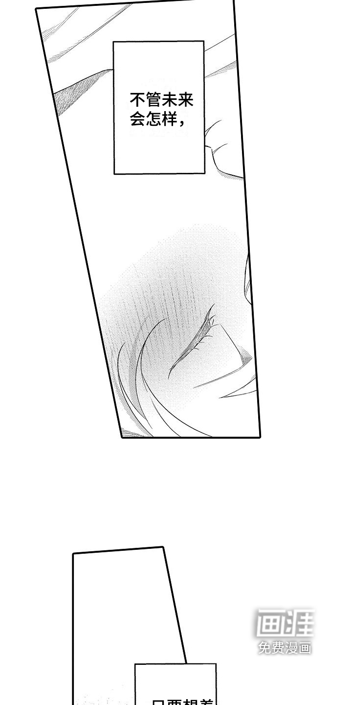 第13话9