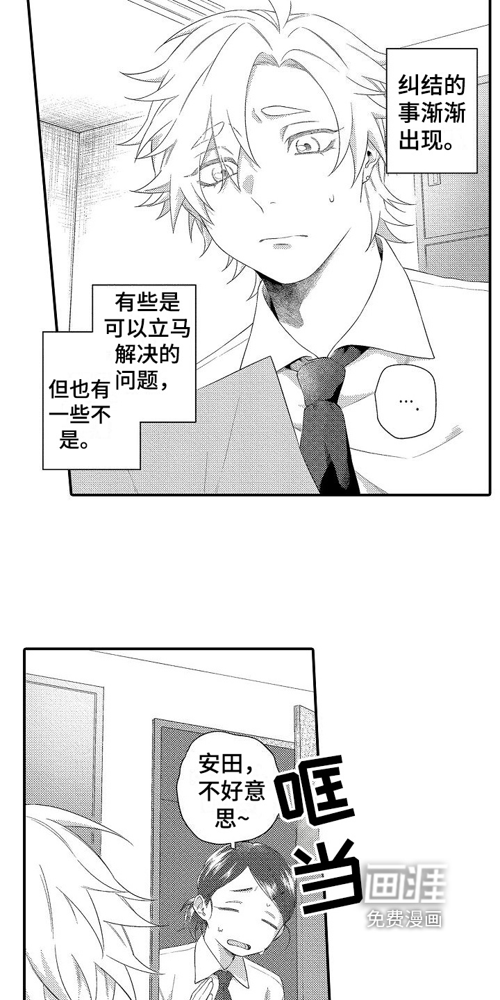 第12话6