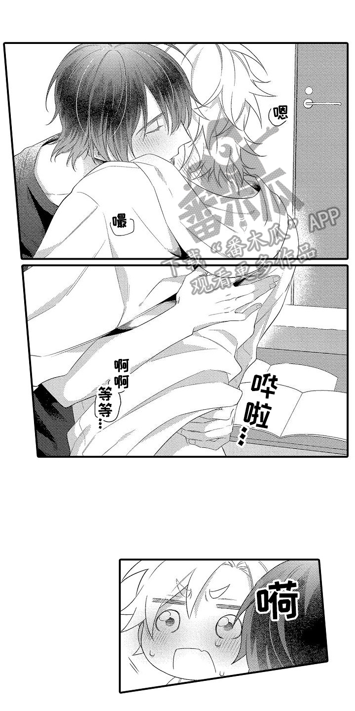 第11话0