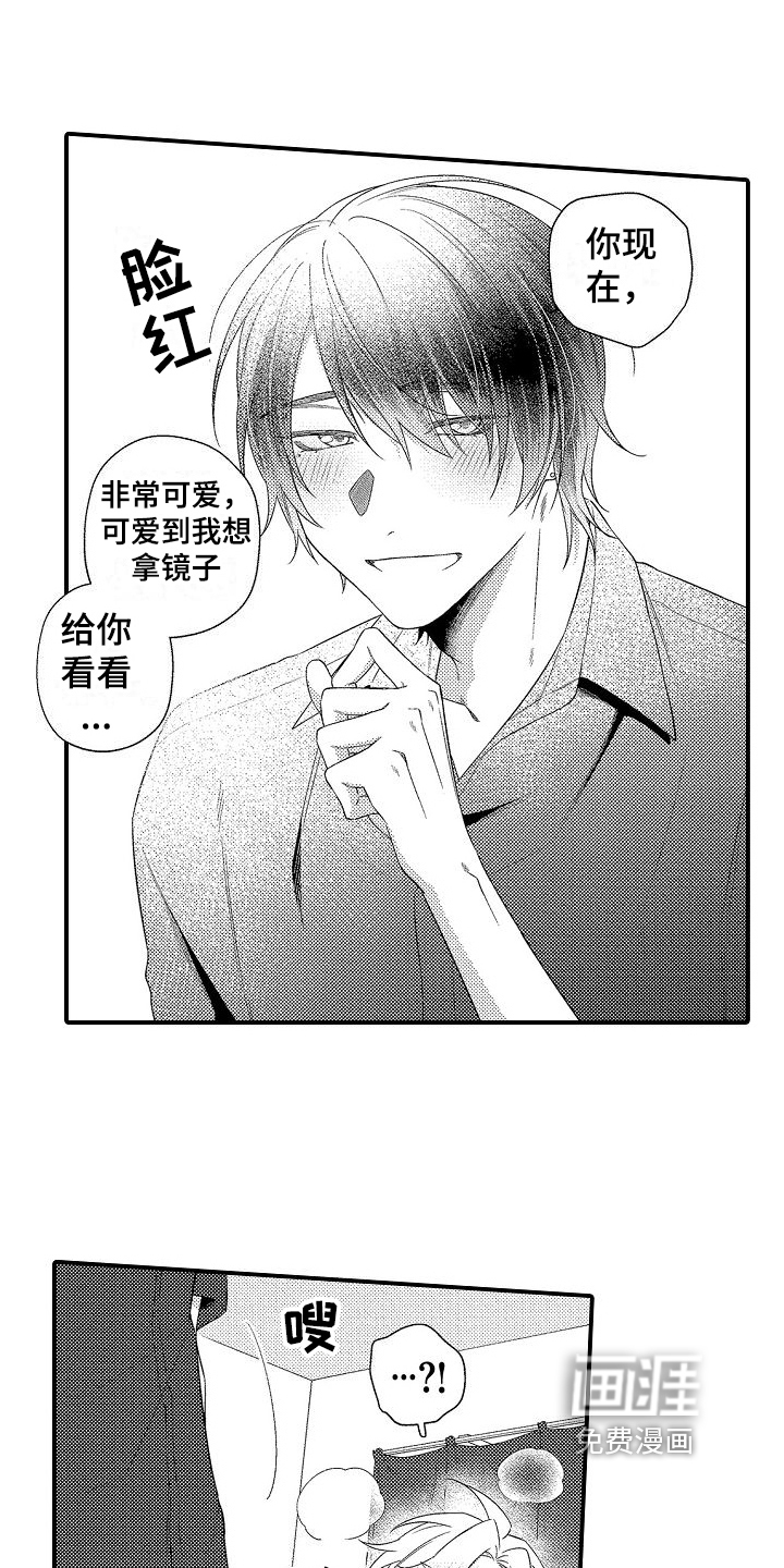 第11话13
