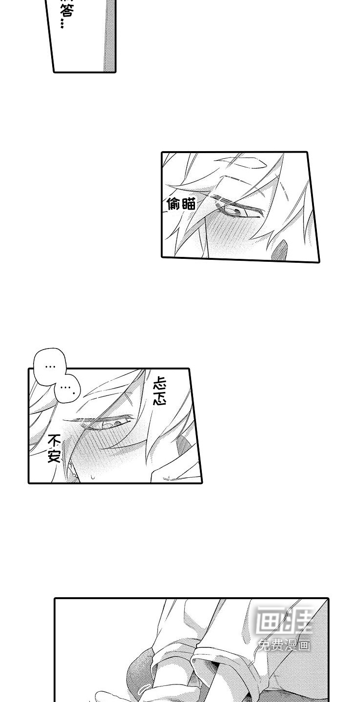 第11话2