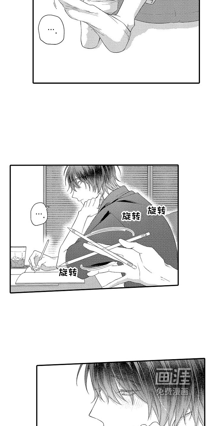 第11话3