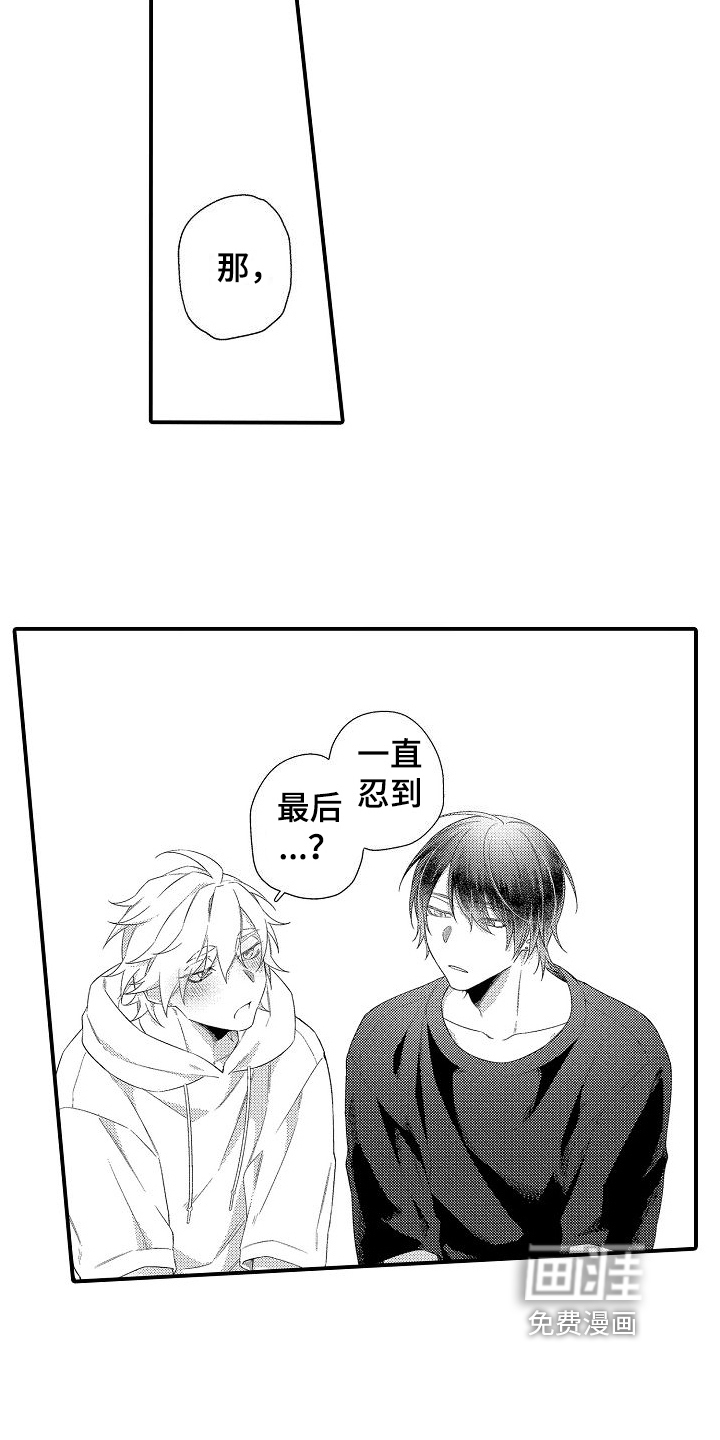 第10话5
